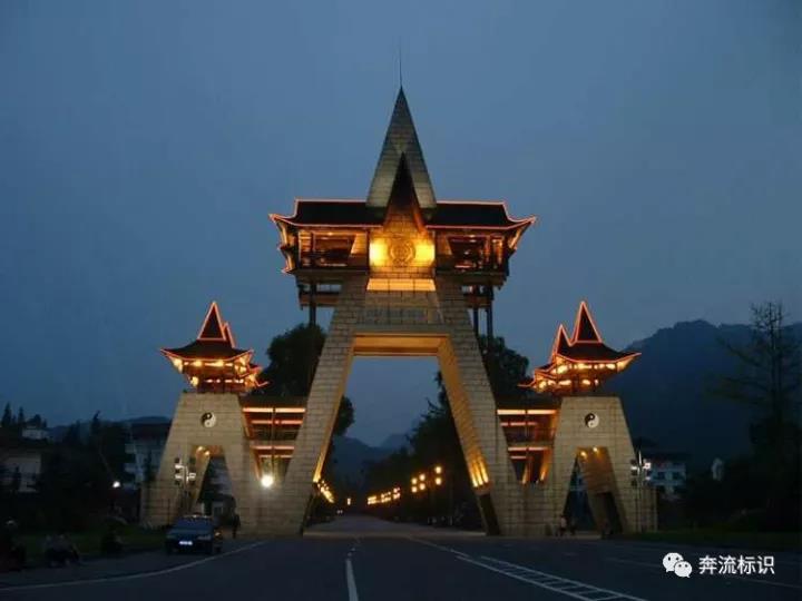 跟著奔流去旅行 跟著奔流去旅行