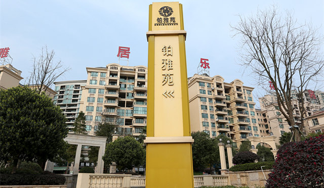 精神堡壘不銹鋼標(biāo)牌特點 精神堡壘不銹鋼標(biāo)牌特點