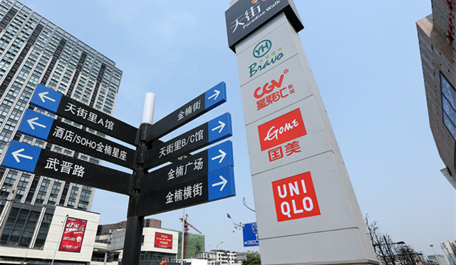 標(biāo)識牌制作的工藝要求準(zhǔn)則 標(biāo)識牌制作的工藝要求準(zhǔn)則