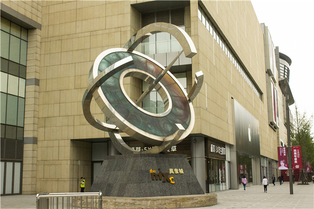 奔流標(biāo)識景觀小品 奔流標(biāo)識景觀小品