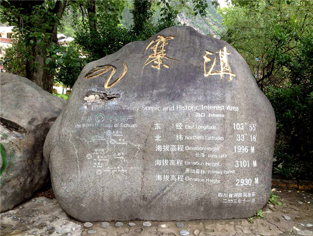 奔流標(biāo)識(shí)景觀小品 奔流標(biāo)識(shí)景觀小品