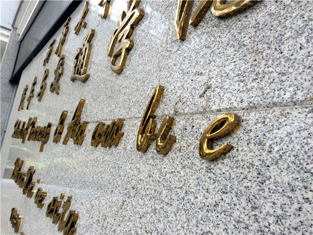 奔流標(biāo)識(shí)金屬字 奔流標(biāo)識(shí)金屬字