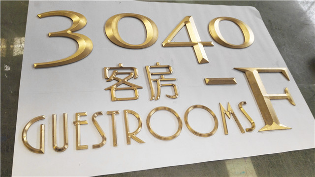 奔流標(biāo)識金屬字 奔流標(biāo)識金屬字