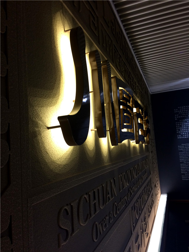 奔流標(biāo)識發(fā)光字 奔流標(biāo)識發(fā)光字