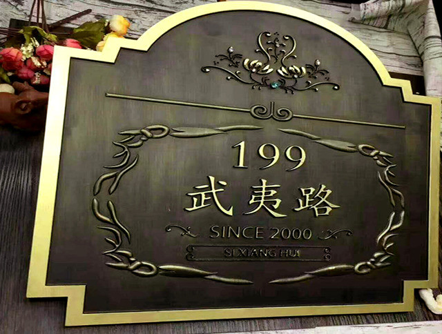 奔流標(biāo)識(shí)導(dǎo)視門牌 奔流標(biāo)識(shí)導(dǎo)視門牌