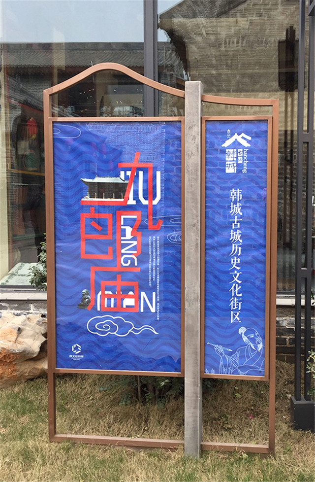 奔流標識廣告立牌 奔流標識廣告立牌