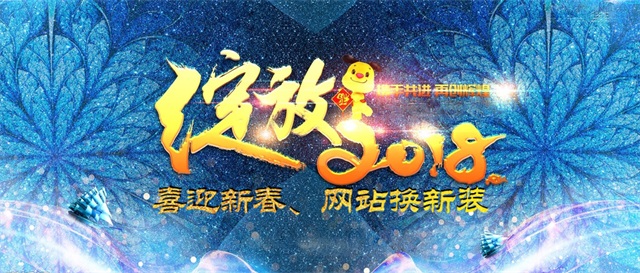 奔流官網(wǎng)換新裝啦 奔流官網(wǎng)換新裝啦