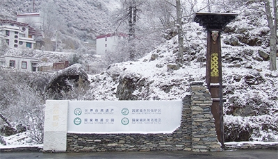 景區(qū)標(biāo)識與城市建設(shè) 景區(qū)標(biāo)識與城市建設(shè)