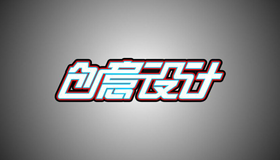 精神堡壘 精神堡壘