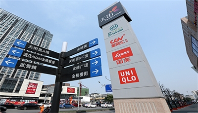 標識牌在眾多領(lǐng)域的應(yīng)用