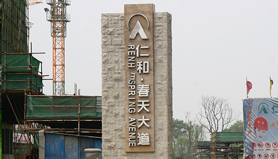 精神堡壘 精神堡壘