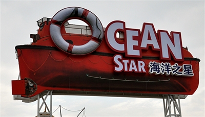 標(biāo)識色彩的選擇 標(biāo)識色彩的選擇