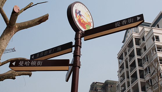 成都標(biāo)識標(biāo)牌 成都標(biāo)識標(biāo)牌