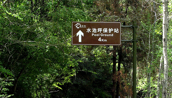 成都標(biāo)識標(biāo)牌 成都標(biāo)識標(biāo)牌