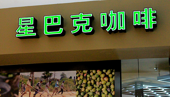 成都標(biāo)識(shí)標(biāo)牌 成都標(biāo)識(shí)標(biāo)牌