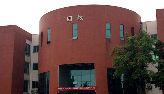 成都標(biāo)識標(biāo)牌