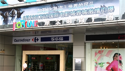 如何設(shè)計(jì)商場導(dǎo)視系統(tǒng)