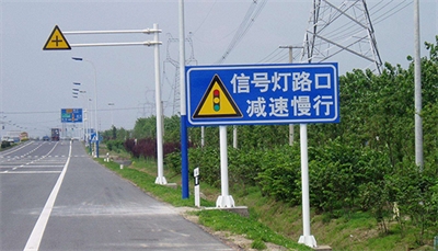 交通標牌的重要性 交通標牌的重要性