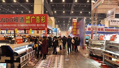 2018成都國際廣告節(jié)開幕了！