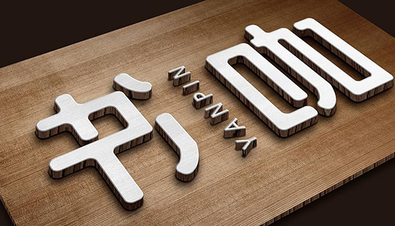 標(biāo)識(shí)標(biāo)牌 標(biāo)識(shí)標(biāo)牌