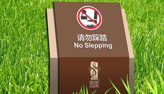 標(biāo)識(shí)標(biāo)牌 標(biāo)識(shí)標(biāo)牌