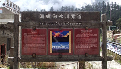 農(nóng)村標(biāo)識的種類