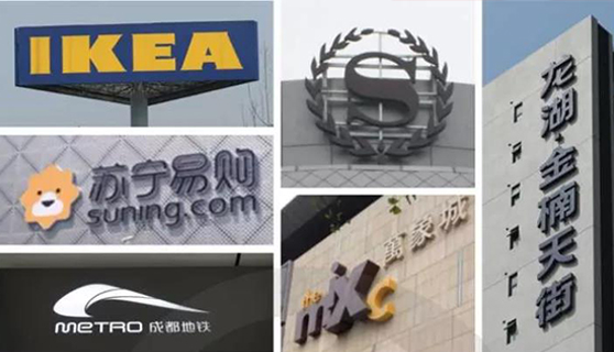 標(biāo)識(shí)標(biāo)牌廠家 標(biāo)識(shí)標(biāo)牌廠家