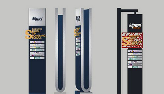 標(biāo)識標(biāo)牌廠家 標(biāo)識標(biāo)牌廠家