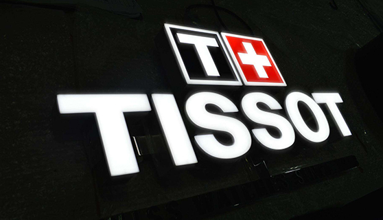 發(fā)光字 發(fā)光字