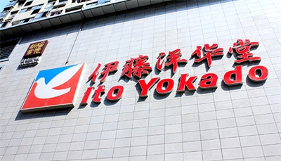 沖孔發(fā)光字的優(yōu)點(diǎn) 沖孔發(fā)光字的優(yōu)點(diǎn)