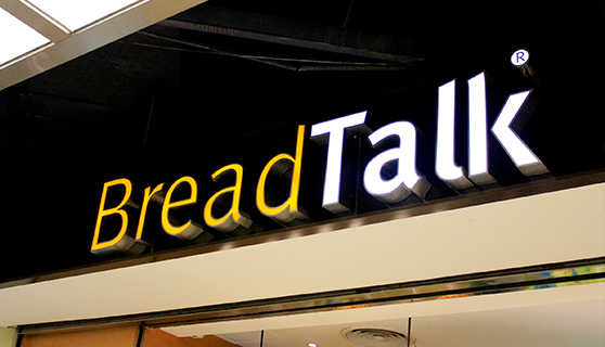 發(fā)光字 發(fā)光字