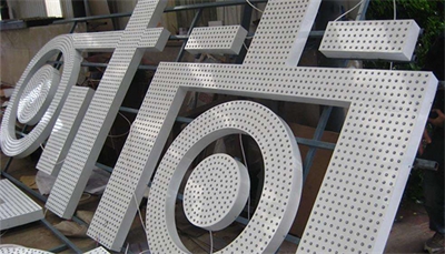 沖孔發(fā)光字比吸塑字好在哪里？