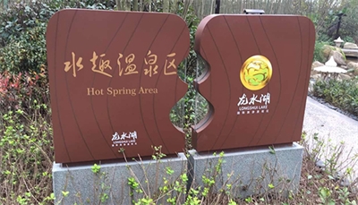 標(biāo)識標(biāo)牌的安裝方法匯總 標(biāo)識標(biāo)牌的安裝方法匯總