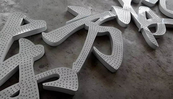 發(fā)光字 發(fā)光字