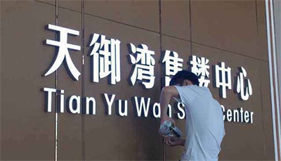 無(wú)邊字的優(yōu)勢(shì) 無(wú)邊字的優(yōu)勢(shì)