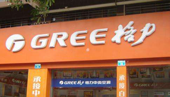 發(fā)光字 發(fā)光字