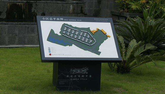 標(biāo)識標(biāo)牌 標(biāo)識標(biāo)牌