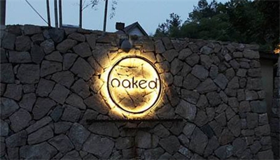 淺談戶外標(biāo)識(shí) 淺談戶外標(biāo)識(shí)