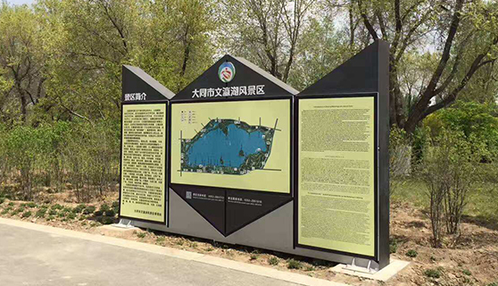 標(biāo)識(shí)標(biāo)牌 標(biāo)識(shí)標(biāo)牌