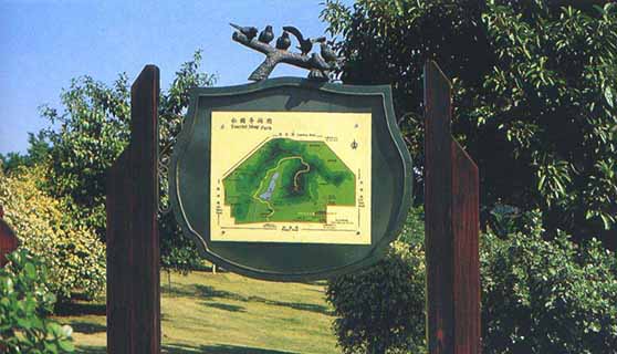 景區(qū)標(biāo)識(shí)