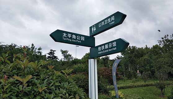 景區(qū)標(biāo)識(shí) 景區(qū)標(biāo)識(shí)