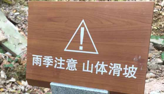 景區(qū)標(biāo)識(shí) 景區(qū)標(biāo)識(shí)