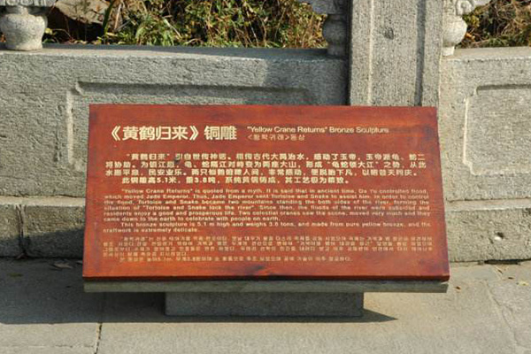 景區(qū)標(biāo)識 景區(qū)標(biāo)識