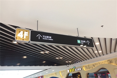 城市標(biāo)識(shí)標(biāo)牌的變化 城市標(biāo)識(shí)標(biāo)牌的變化