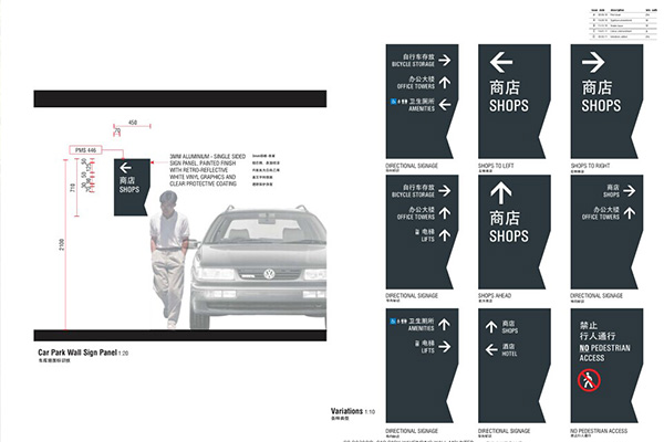 導(dǎo)視系統(tǒng) 導(dǎo)視系統(tǒng)