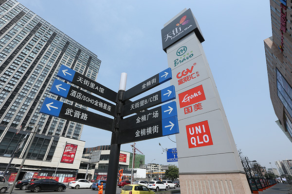 標(biāo)識標(biāo)牌 標(biāo)識標(biāo)牌