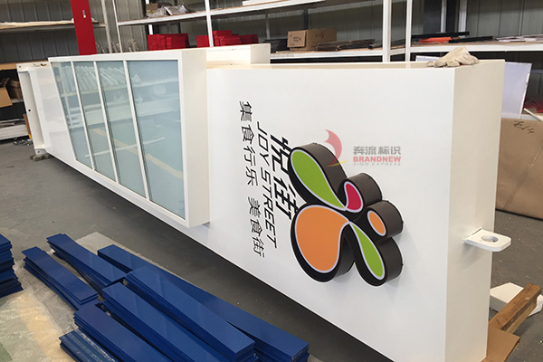 精神堡壘制作公司 精神堡壘制作公司