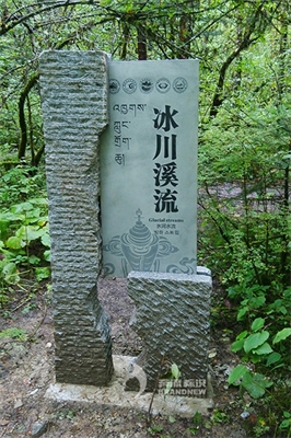 5A景區標識系統設計規劃