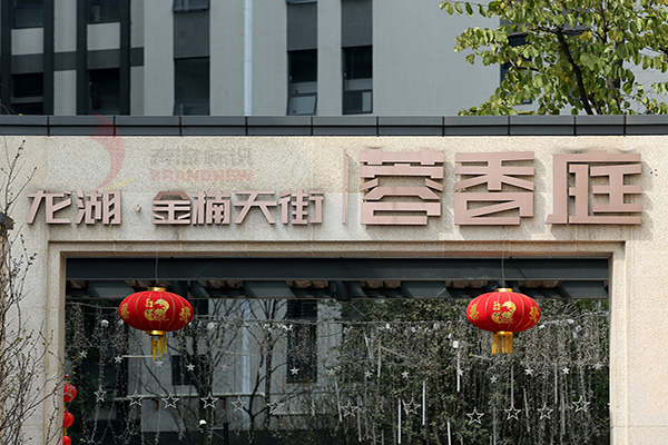 標(biāo)識系統(tǒng)