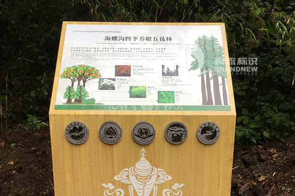 景區(qū)指示標牌 景區(qū)指示標牌